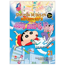 Shin - Cậu Bé Bút Chì - Truyện Dài - Tập 21 - Bốn Chàng Hiệp Sĩ Của Vương Quốc Vẽ Vời